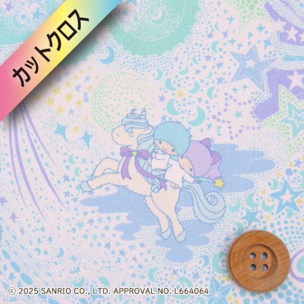 リトルツインスターズ×リバティ・ファブリックス タナローン（Milky Way Adventure ミルキー・ウェイ・アドベンチャー）ペールブルー＆グリーン【DC35400・J25B】カットクロス