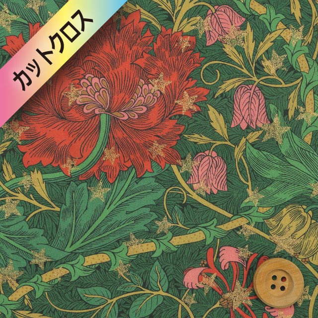 リバティ・ファブリックス タナローン（March Sparkle マーチ・スパークル）レッド＆グリーン/ラメ【363G74312・A】カットクロス