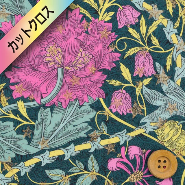 リバティ・ファブリックス タナローン（March Sparkle マーチ・スパークル）ピンク＆ブルーグリーン/ラメ【363G74312・B】カットクロス