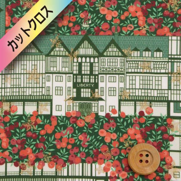 リバティ・ファブリックス タナローン（Tudor Berry チューダー・ベリー）グリーン/ラメ【363G74313・A】カットクロス