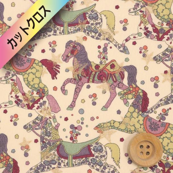 リバティ・ファブリックス タナローン（Celestial Pace セレスティアル・ペース）パープル/生成地/ラメ【DC35395・J25D】カットクロス