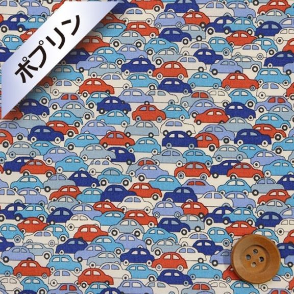リバティ・ファブリックス 【ピカデリーポプリン】（CARS カーズ）ブルー＆レッド／30cm【09-3639172・ZP】