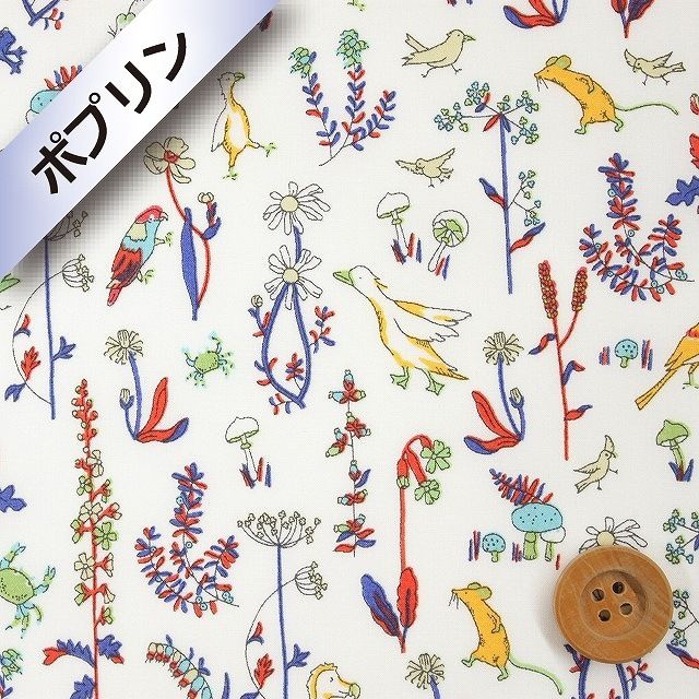 リバティ・ファブリックス 【ピカデリーポプリン】（Theo・セオ）ブルー＆グリーン／30cm【3635176・DP】