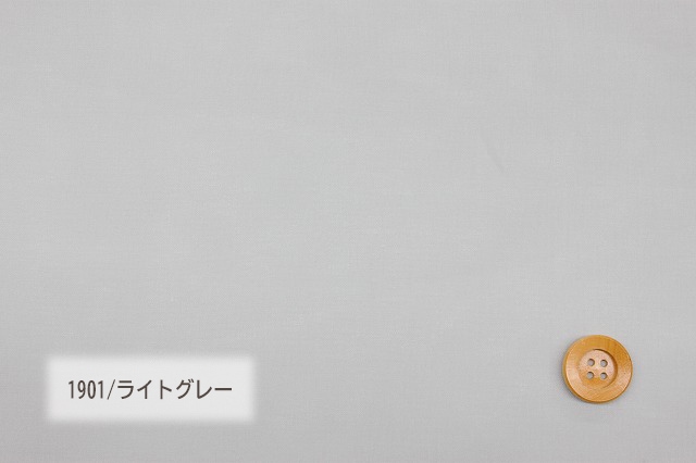 TORAY COOLBIZLINING クールビズライニング【夏用裏地】（ライトグレー）／60cm