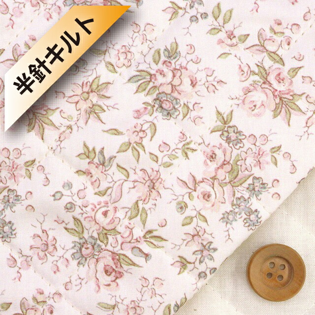 【サンドウ限定柄】リバティ・ファブリックス タナローン【半針キルト】（Love Posies ラブ・ポージーズ）ピンクアーモンド／50cm【DC33982L140・J24B】