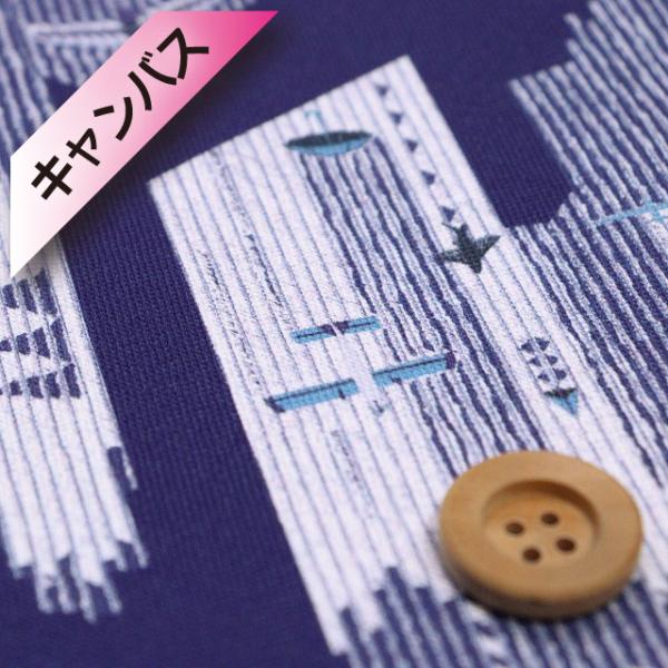 リバティ・ファブリックス【11号帆布/インクジェットプリント】（Yuri Himuro Sky ユリ・ヒムロ・スカイ）ネイビー／30cm【21-36311305・J22B】