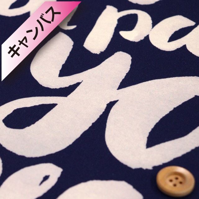 リバティ・ファブリックス【11号帆布/インクジェット柄】（Cupid's Bow キューピッズ・ボウ）オフホワイト＆ネイビー地／40cm【23-2343206・J24B】