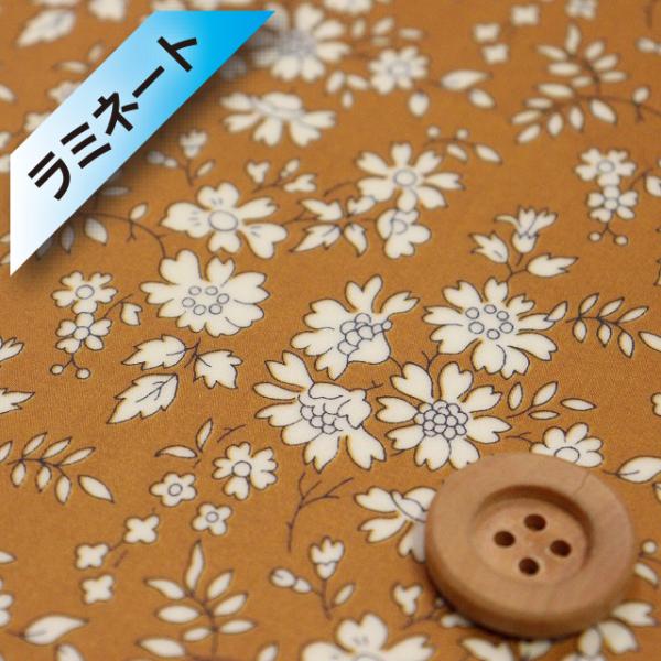 【国産／サンドウ限定復刻色】リバティ・ファブリックス タナローン【ラミネート加工】（Capel カペル）クラシックマスタード／30cm【3333055・G】