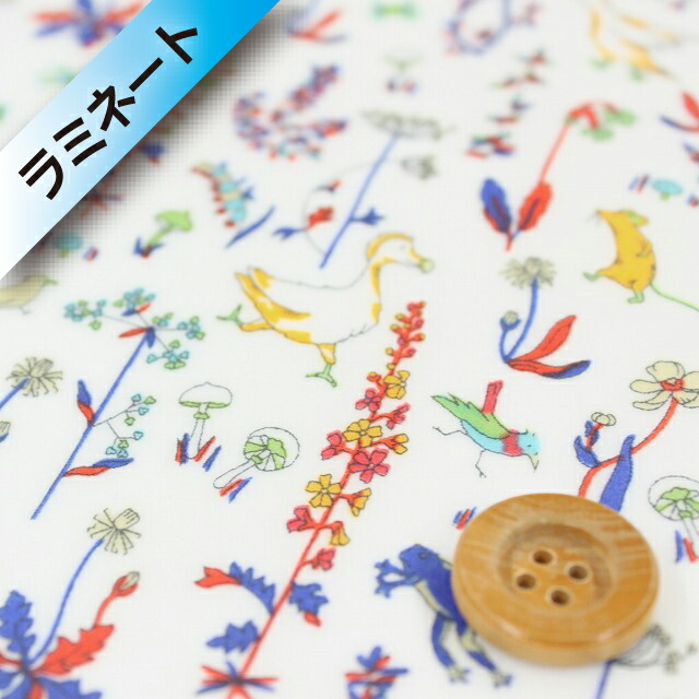 リバティ・ファブリックス【ピカデリーポプリン/ラミネート加工】380（Theo セオ）ブルー＆グリーン／30cm【3635176・DP】