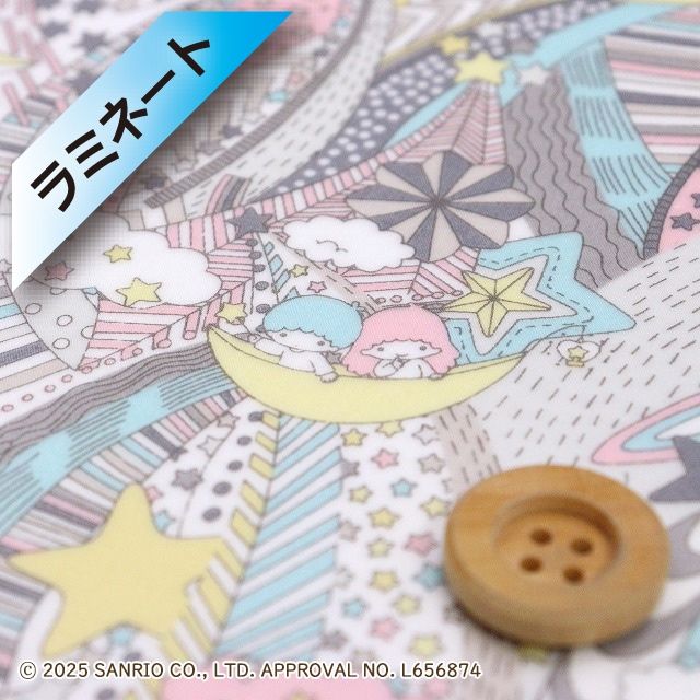 リトルツインスターズ×リバティ・ファブリックス タナローン【ラミネート加工】（My Starry Sky マイ・スターリー・スカイ）ピンク＆グレー／30cm【DC30713・J25D】