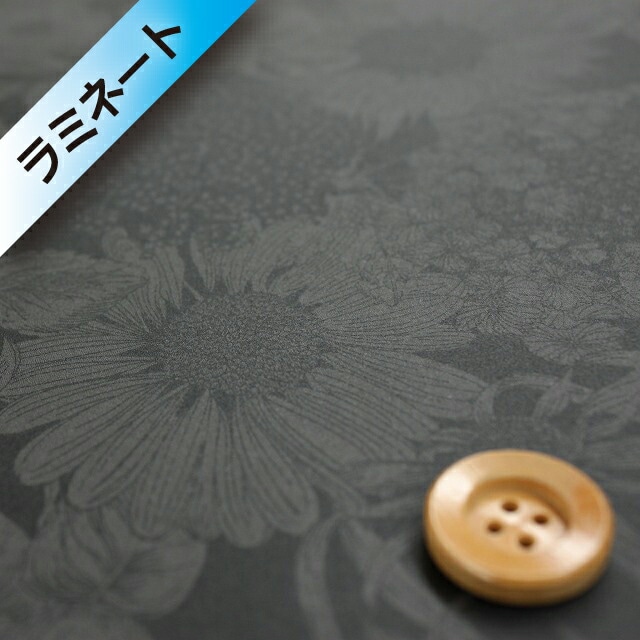 リバティ・ファブリックス タナローン【ラミネート加工】（Swim Dunclare スイム・ダンクレア）グレー／40cm【5672151S・UE】