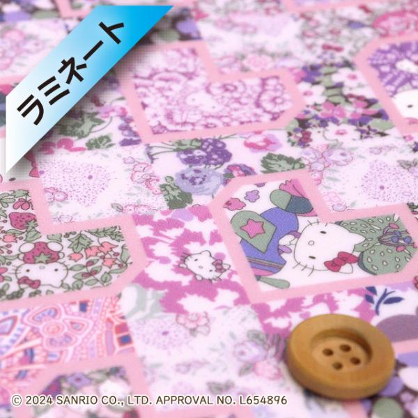 【サンドウオリジナルカラー】ハローキティ×リバティ・ファブリックス タナローン【ラミネート加工】（Patchwork Hearts パッチワーク・ハーツ）ミックスベリー／40cm【DC34428・J24G】