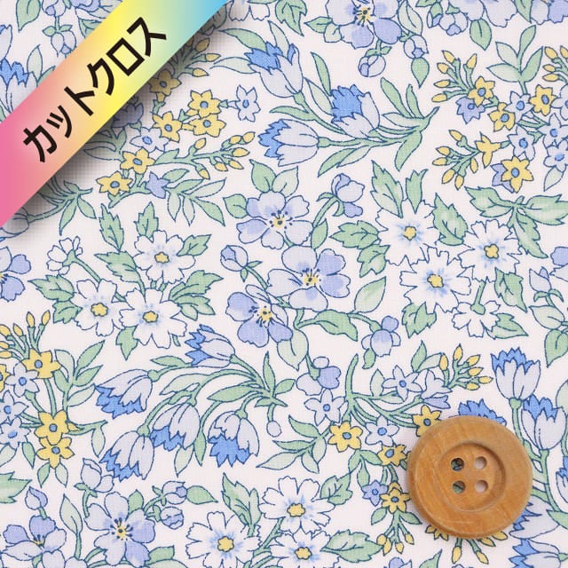 リバティ・ファブリックス タナローン（Nazanin ナザニン）ブルー【26-36361013・26BU】カットクロス