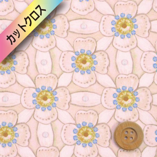 リバティ・ファブリックス タナローン（Royal Jewel ロイヤル・ジュエル）イエロー【26-36361017・26CU】カットクロス