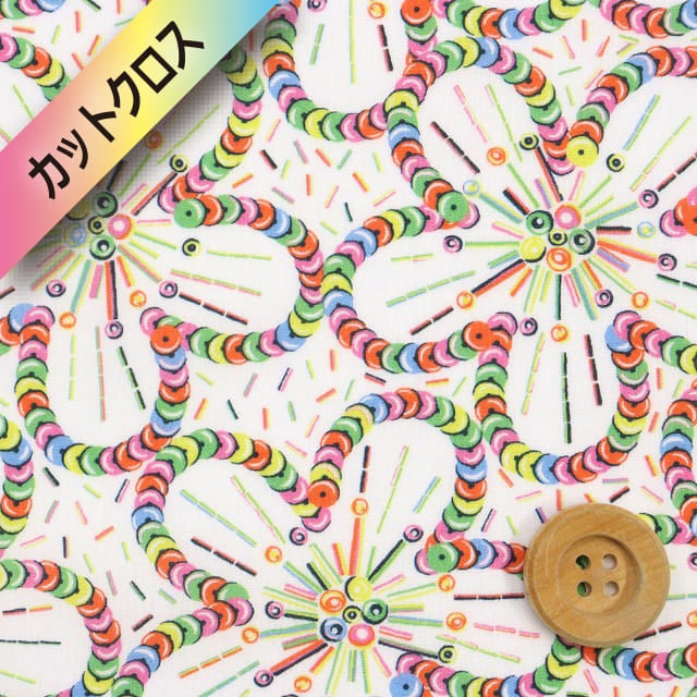 リバティ・ファブリックス タナローン（Sequin Scatter シークイン・スキャッター）ビビッド【26-36361029・26CU】カットクロス