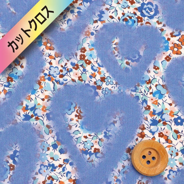 リバティ・ファブリックス タナローン（Love Emma and Georgina ラブ・エマ・アンド・ジョージーナ）ブルー【26-36361036・26BU】カットクロス