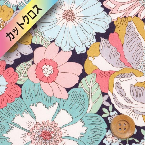 リバティ・ファブリックス タナローン（Summers in the Sun サマーズ・イン・ザ・サン）ダークネイビー地【26-36361041・26DU】カットクロス