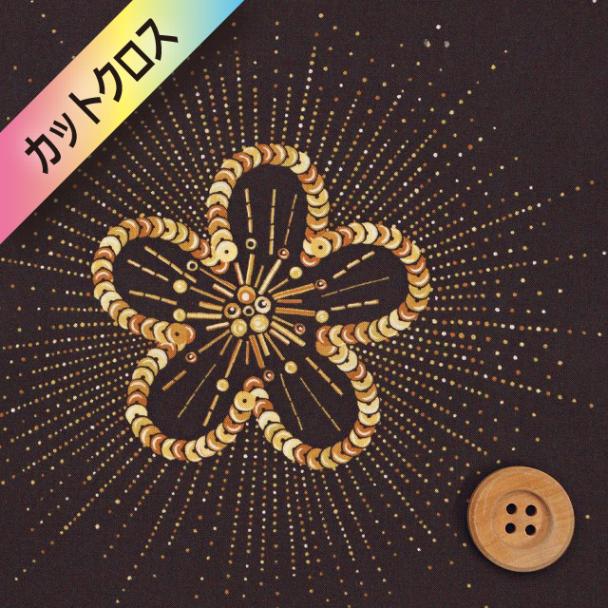 リバティ・ファブリックス タナローン（Sequin Sparkle シークイン・スパークル）イエロー/ブラウン地【26-36361052・26CU】カットクロス