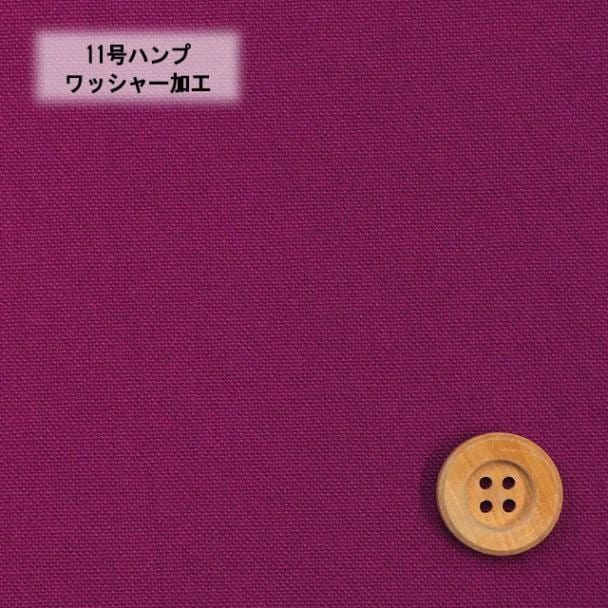 11号ハンプワッシャー加工／マゼンタ（4）