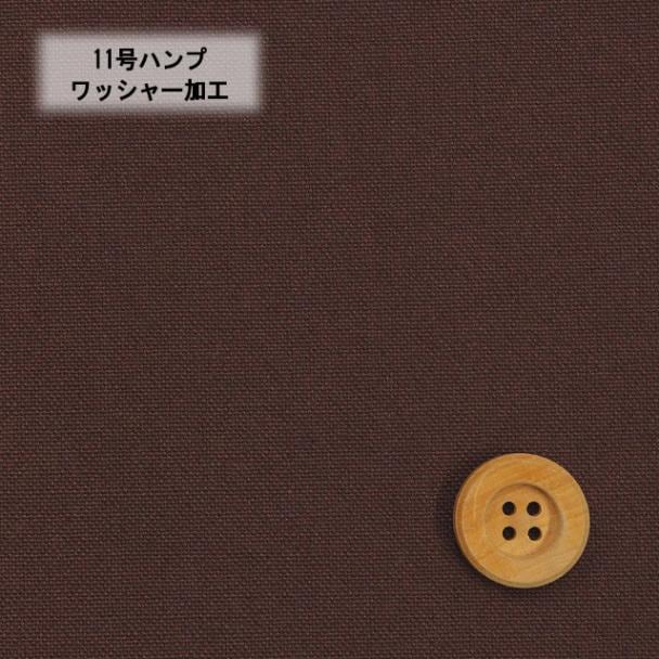 11号ハンプワッシャー加工／バートンアンバー（7）