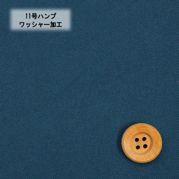 11号ハンプワッシャー加工／デニムブルー（8）