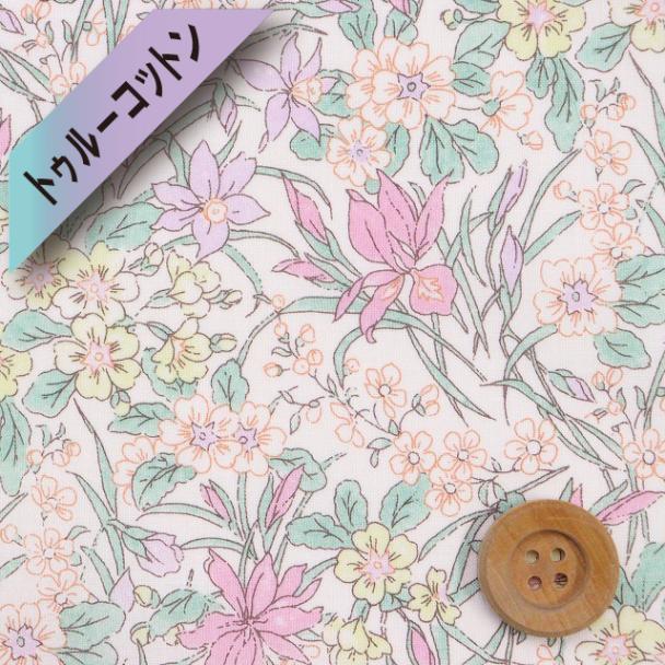 リバティ・ファブリックス トゥルーコットン（Ricardo リカルド）ピンク＆グリーン【LB-6110-1・A】