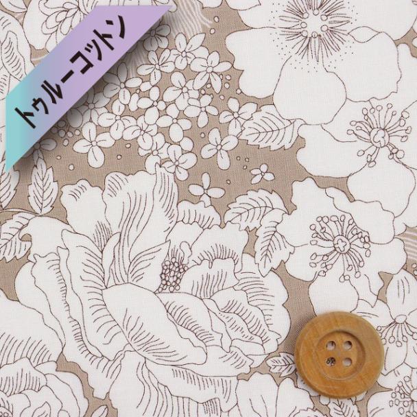 リバティ・ファブリックス トゥルーコットン（Amelie's Rose & Garden アメリーズ・ローズ＆ガーデン）ベージュ【LB-6110-6・A】