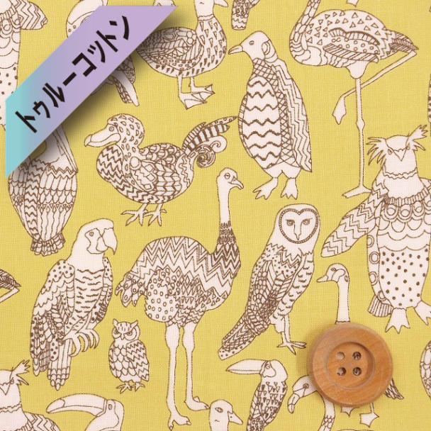 リバティ・ファブリックス トゥルーコットン（Beak to Beak  ビーク・トゥ・ビーク）イエロー【LB-6110-7・B】