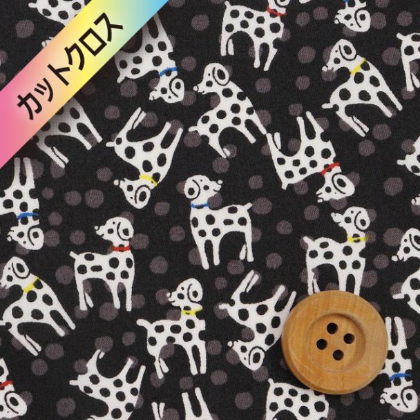 サンドウ限定復刻色】リバティ・ファブリックス タナローン（Dalmatian