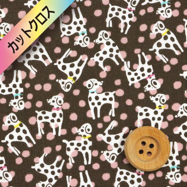 【サンドウオリジナルカラー】リバティ・ファブリックス タナローン（Dalmatian dots ダルメシアン・ドッツ）ストロベリーショコラ【DC28830・J25A】カットクロス