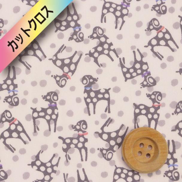 【サンドウオリジナルカラー】リバティ・ファブリックス タナローン（Dalmatian dots ダルメシアン・ドッツ）パウダースノー【DC28830・J25B】カットクロス