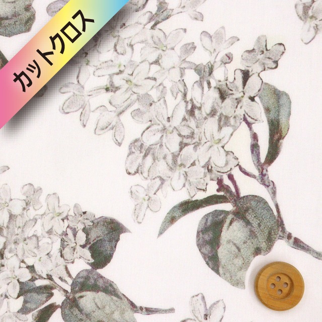 リバティ・ファブリックス タナローン（Archive Lilac アーカイブ