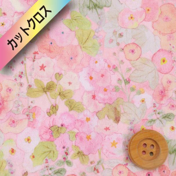 リバティ・ファブリックス タナローン（Hollyhocks ホリーホックス）ピンク【22-363J6804・WE】カットクロス