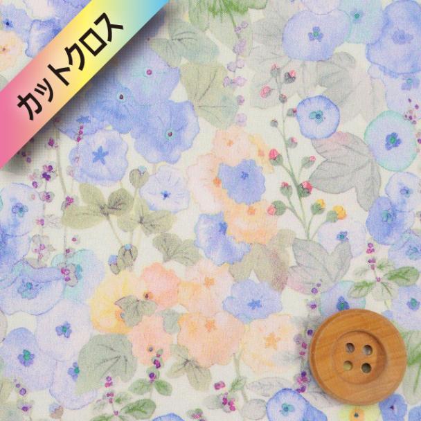 リバティ・ファブリックス タナローン（Hollyhocks ホリーホックス）ブルー【22-363J6804・XE】カットクロス