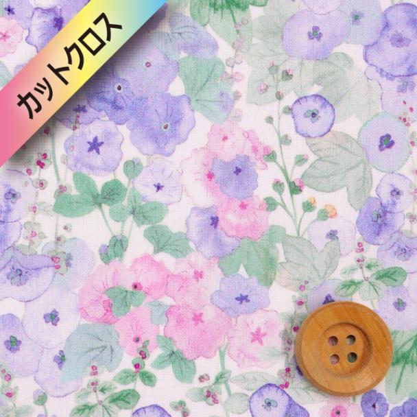 リバティ・ファブリックス タナローン（Hollyhocks ホリーホックス）パープル【22-363J6804・ZE】カットクロス