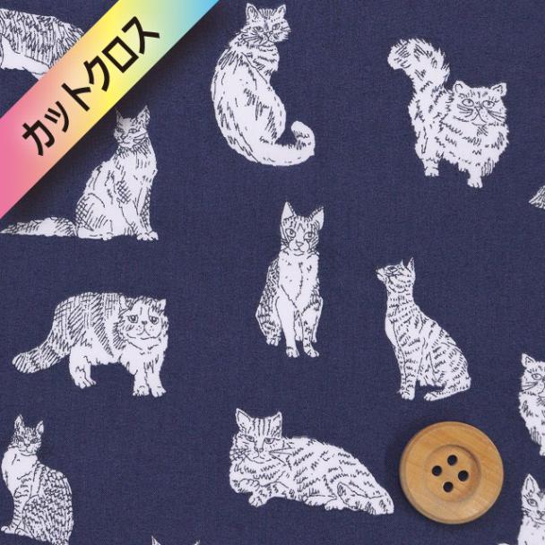 リバティ・ファブリックス タナローン（Meow ミャオウ）ネイビー【DC32576・VE】カットクロス