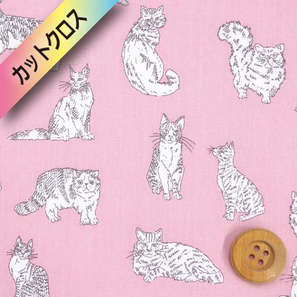 リバティ・ファブリックス タナローン（Meow ミャオウ）ピンク【DC32576・XE】カットクロス