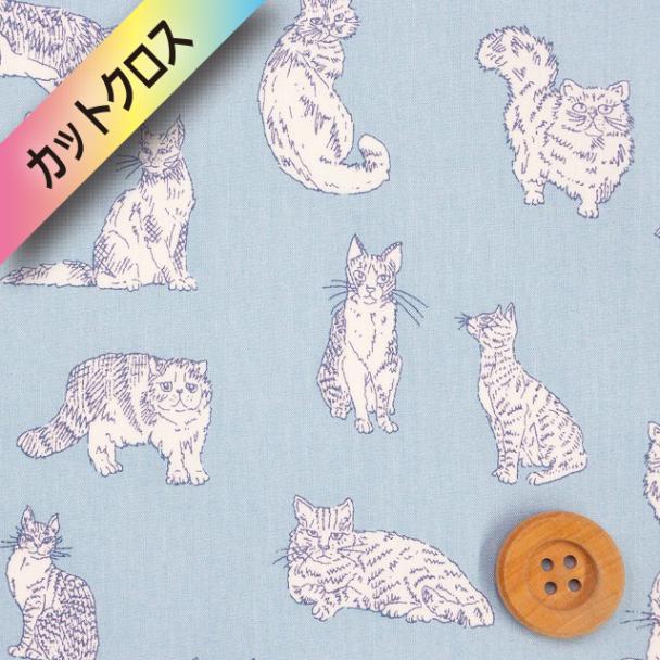 リバティ・ファブリックス タナローン（Meow ミャオウ）ブルー【DC32576・ZE】カットクロス