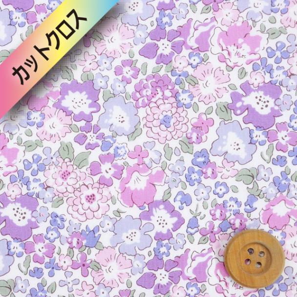 リバティ・ファブリックス タナローン（Michelle ミシェル）パープル【3636017・XE】カットクロス