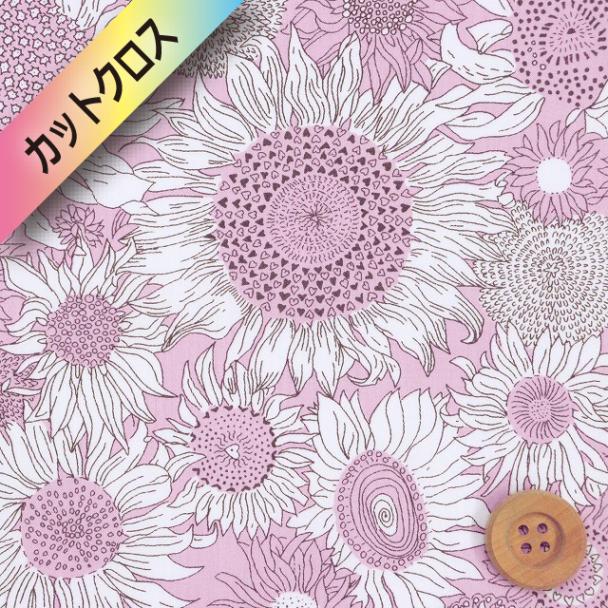 リバティ・ファブリックス タナローン（Small Sus スモール・サス