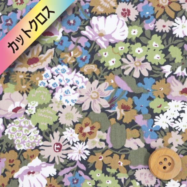 リバティ・ファブリックス タナローン（Thorpe ソープ）グリーン＆ブラウン【3639005・VE】カットクロス