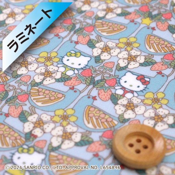 【サンドウオリジナルカラー】ハローキティ×リバティ・ファブリックス タナローン【ラミネート加工】（Strawberry Day ストロベリー・デイ）ブルーハワイ／20cm【DC34427・J24H】