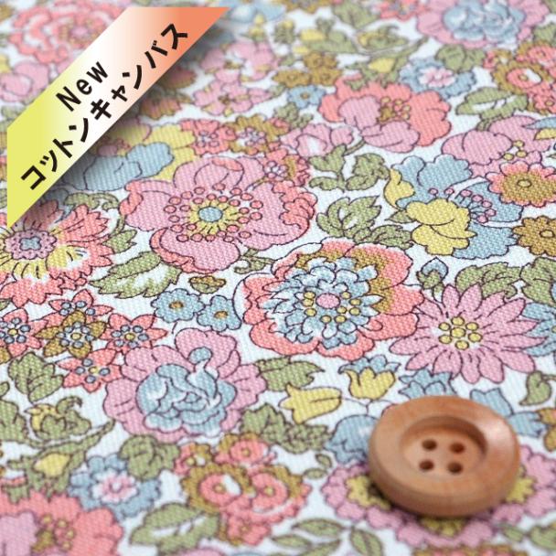 KAPITAL★リバティ柄☆コットンベスト美品❗️ リバティ・ファブリックス 【Newコットンキャンバス】（Nell,Annie and