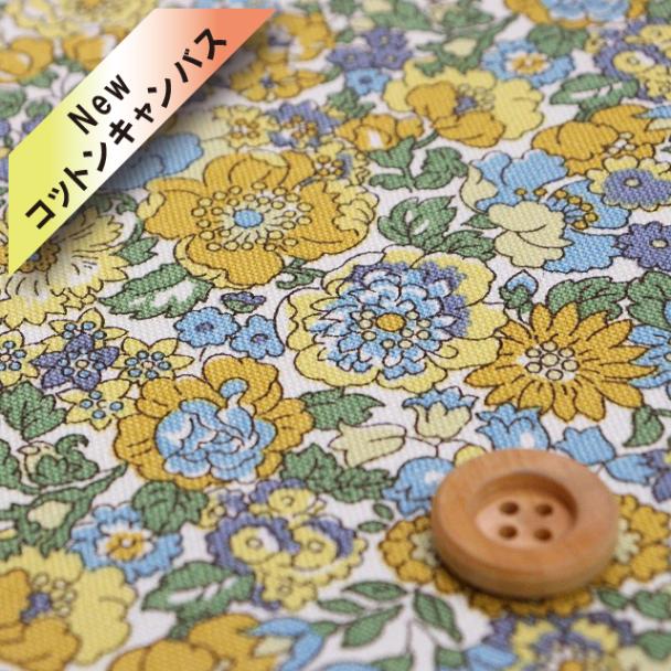 リバティ・ファブリックス,帆布（ハンプ） | HOBBY SHOP SANDO