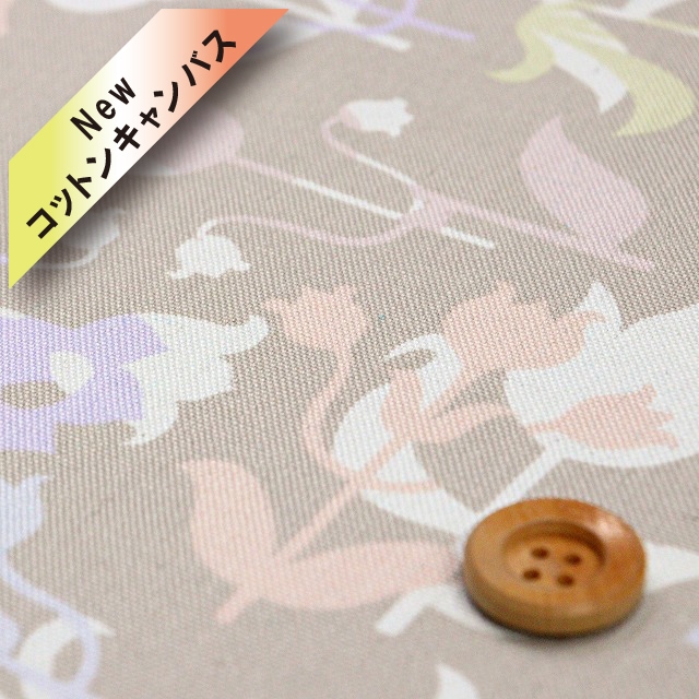 リバティ・ファブリックス 【Newコットンキャンバス】（Floral Frieze フローラル・フリーズ）グレージュ【25-3635221S50・J26B】