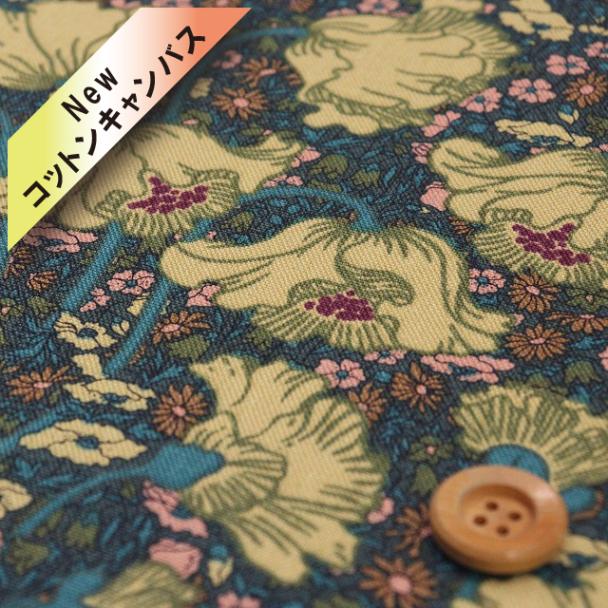 リバティ・ファブリックス 【Newコットンキャンバス】（Clementina Daisy クレメンティナ・デイジー）ダークグリーン＆イエロー【25-3635242・25B】