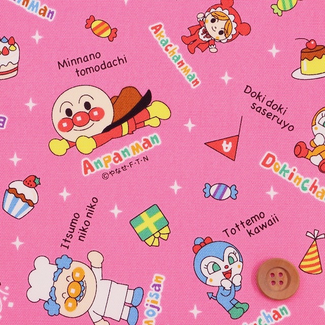 それいけ！アンパンマン　パーティ／ピンク【オックス生地】