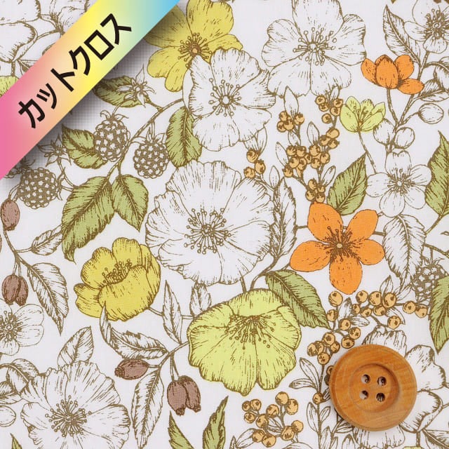 リバティ・ファブリックス タナローン（Bramble ブランブル）イエローグリーン＆オレンジ【21-3631236・YE】カットクロス