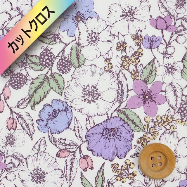 リバティ・ファブリックス タナローン（Bramble ブランブル）ブルー＆パープル【21-3631236・ZE】カットクロス