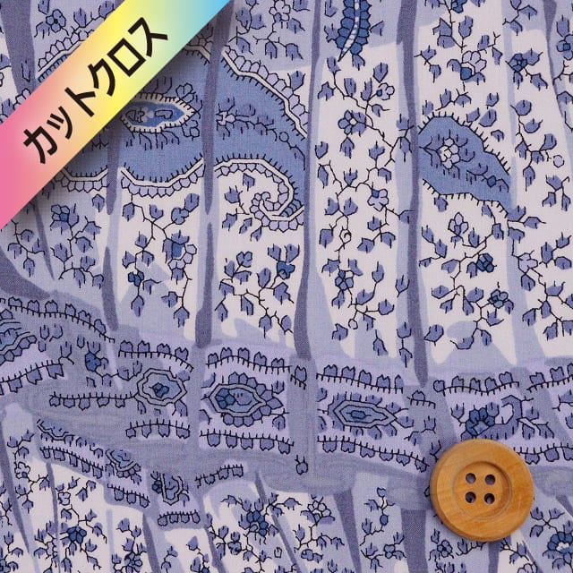 リバティ・ファブリックス タナローン（Fan ファン）ブルー【06-3636292・XE】カットクロス